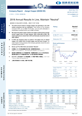 2018 Annual Results in Line, Maintain "Neutral"