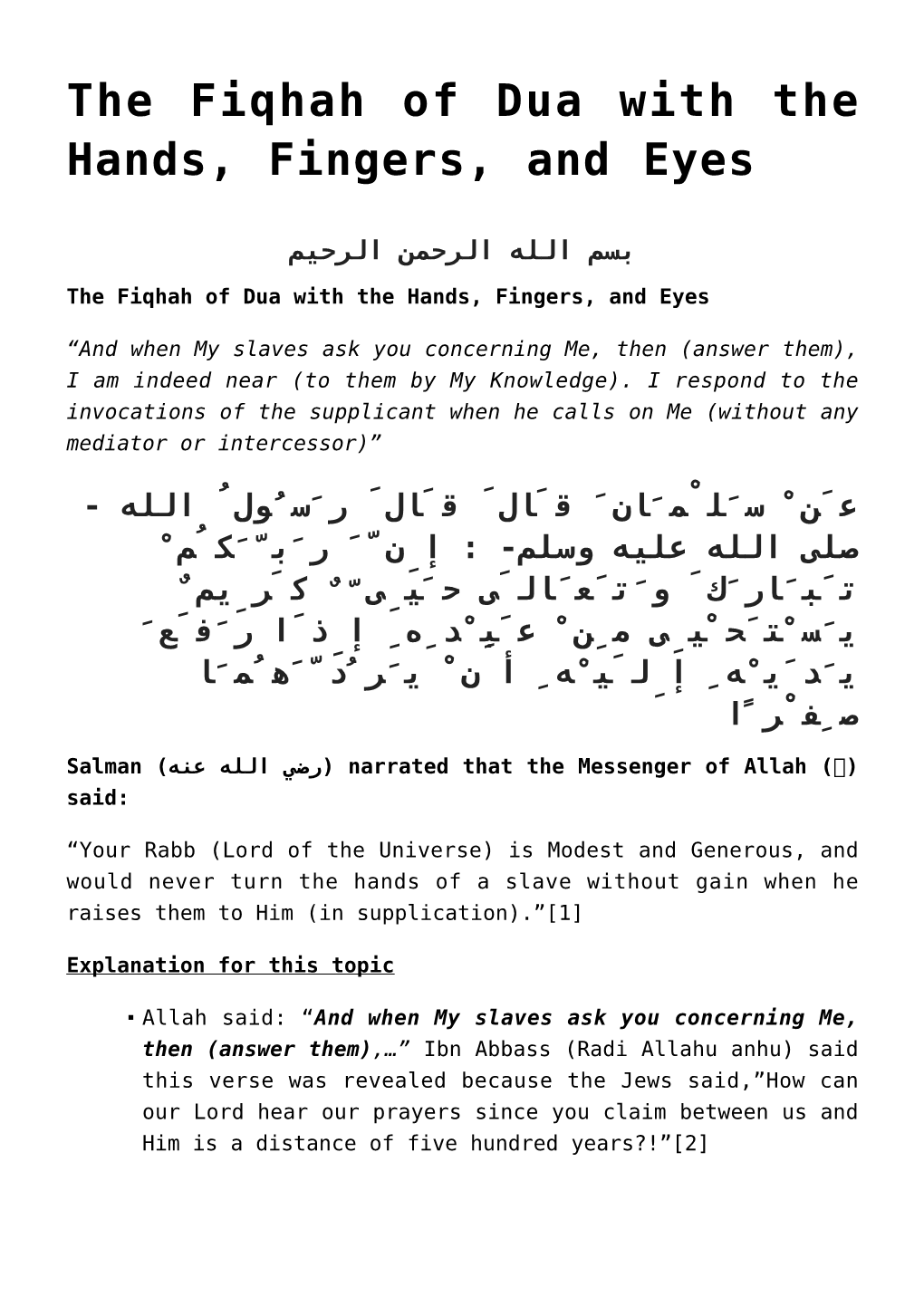 The Fiqhah of Dua with the Hands, Fingers, and Eyes