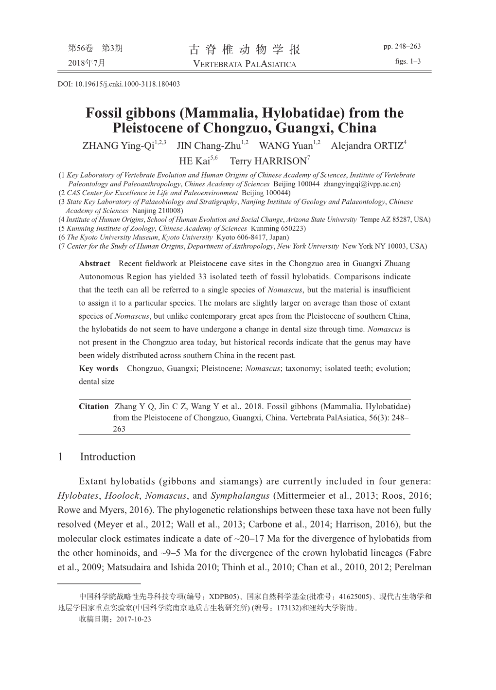 Fossil Gibbons (Mammalia, Hylobatidae) from the Pleistocene of Chongzuo, Guangxi, China