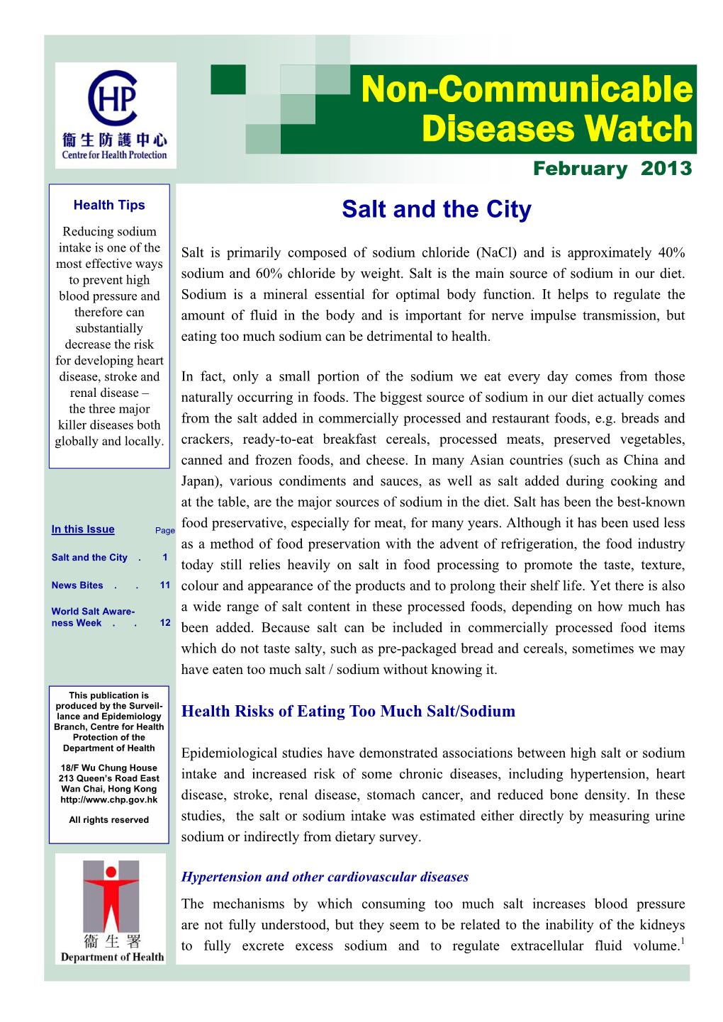 NCD Watch February 2013