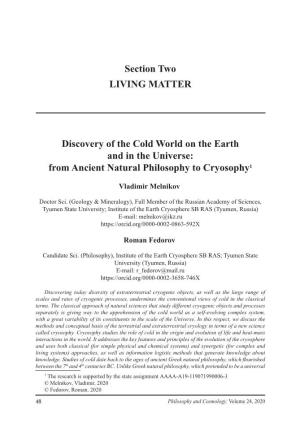 From Ancient Natural Philosophy to Cryosophy1