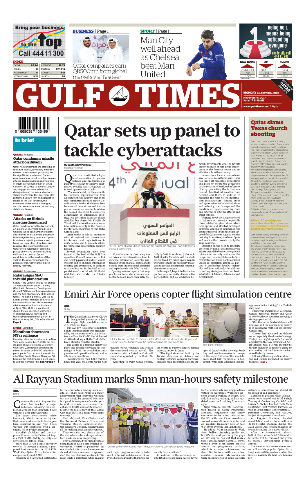Qatar Sets up Panel to Tackle Cyberattacks