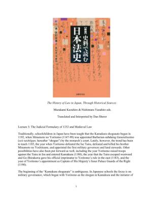 The History of Law in Japan, Through Historical Sources Murakami Kazuhiro & Nishimura Yasuhiro Eds. Translated and Interpret