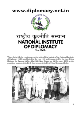 To Download the Full Matter of the Website of National Institute Of