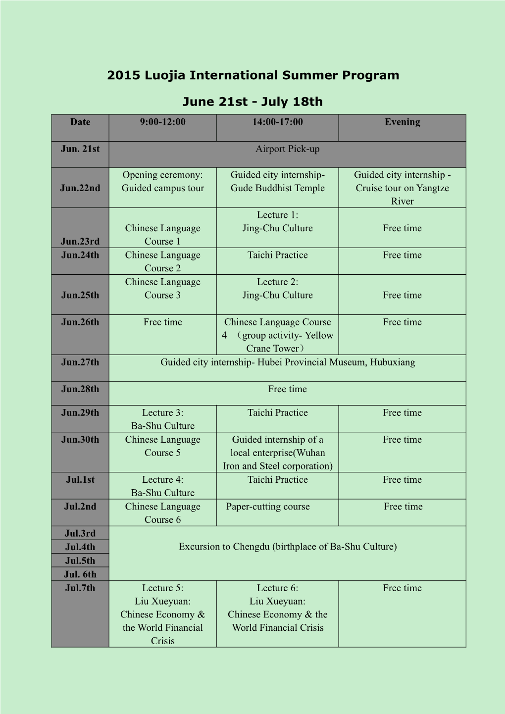 2015 Luojia International Summer Program