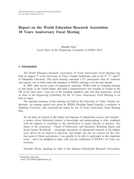 Report on the World Education Research Association 10 Years Anniversary Focal Meeting