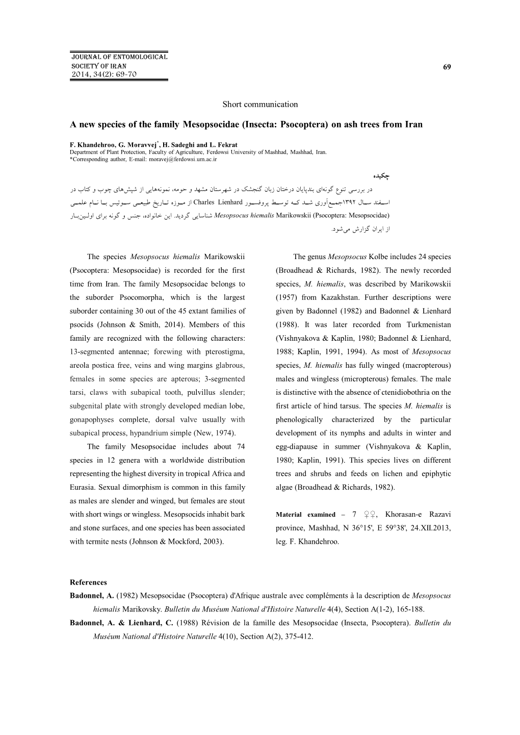 A New Species of the Family Mesopsocidae (Insecta: Psocoptera) on Ash Trees from Iran