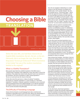 Choosing a Bible TRANSLATION