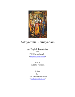 Adhyathma Ramayanam