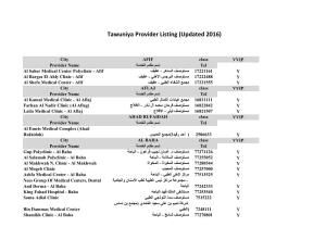 Tawuniya Provider Listing 2016