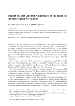 Report on 2018 Autumn Conference of the Japanese Archaeological Association