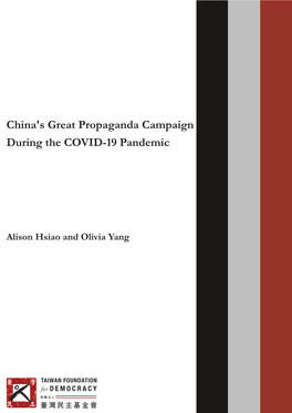 China's Great Propaganda Campaign During the COVID-19 Pandemic