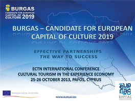 Burgas 2019: Towards Effective Partnership