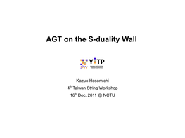 AGT on the S-Duality Wall
