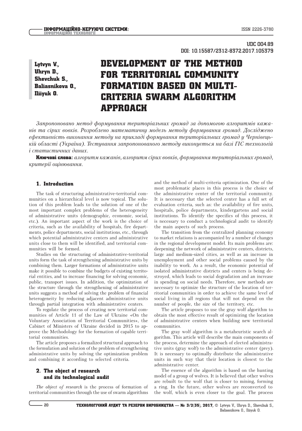 Development of the Method for Territorial Community Formation