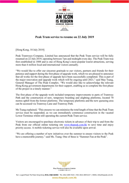 Peak Tram Service to Resume on 22 July 2019