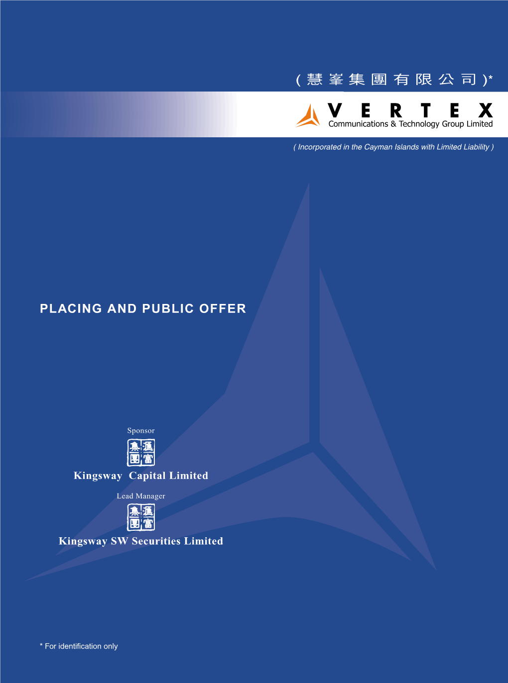 Vertex Communications & Technology Group Limited