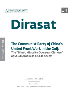 The Communist Party of China's United Front Work in the Gulf