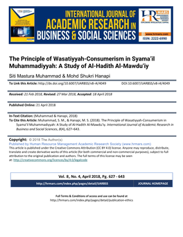 The Principle of Wasatiyyah-Consumerism in Syama’Il Muhammadiyyah: a Study of Al-Hadith Al-Mawdu‘Iy