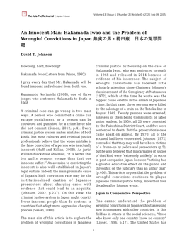 An Innocent Man: Hakamada Iwao and the Problem of Wrongful Convictions in Japan 無実の男・袴田巌 日本の冤罪問 題