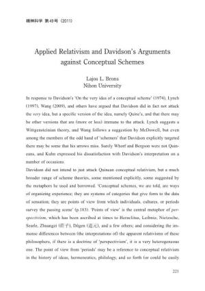 Applied Relativism and Davidson's Arguments Against Conceptual