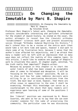 On Changing the Immutable by Marc B. Shapiro,The History and Dating