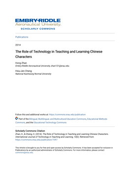The Role of Technology in Teaching and Learning Chinese Characters