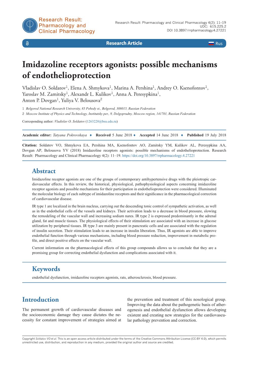 ﻿Imidazoline Receptors Agonists: Possible Mechanisms Of