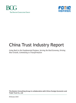 China Trust Industry Report