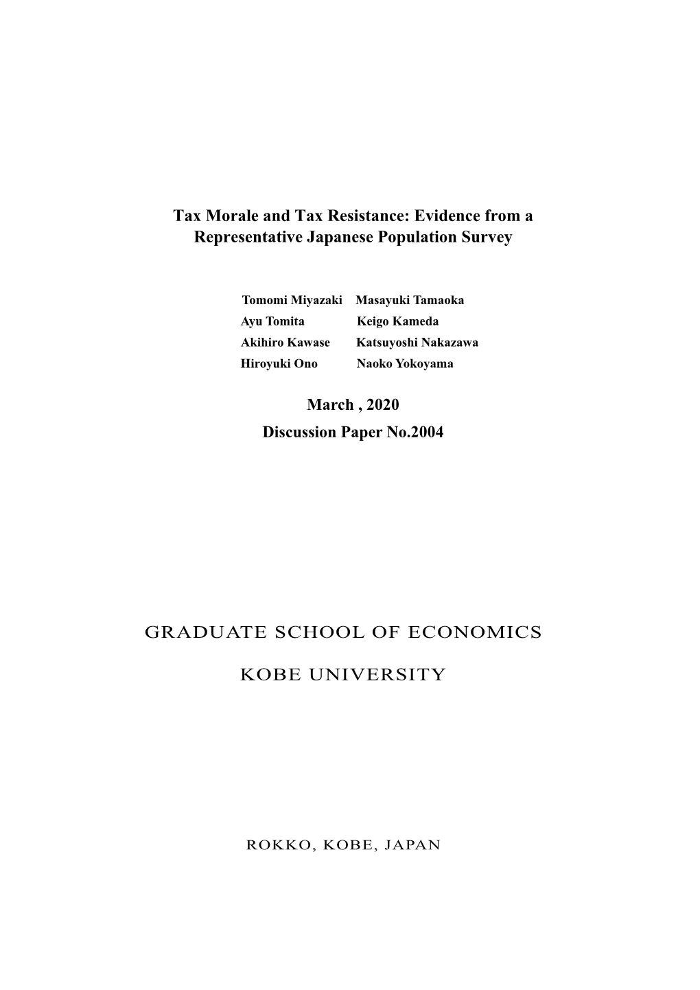 Graduate School of Economics Kobe University