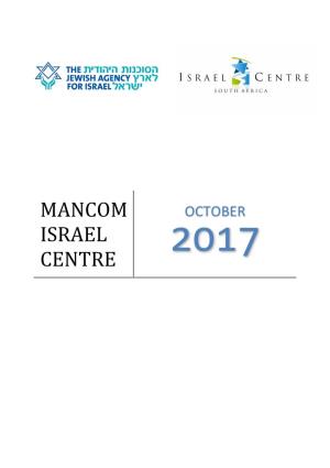Mancom Israel Centre