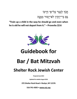 The Shabbat Bar/Bat Mitzvah Service