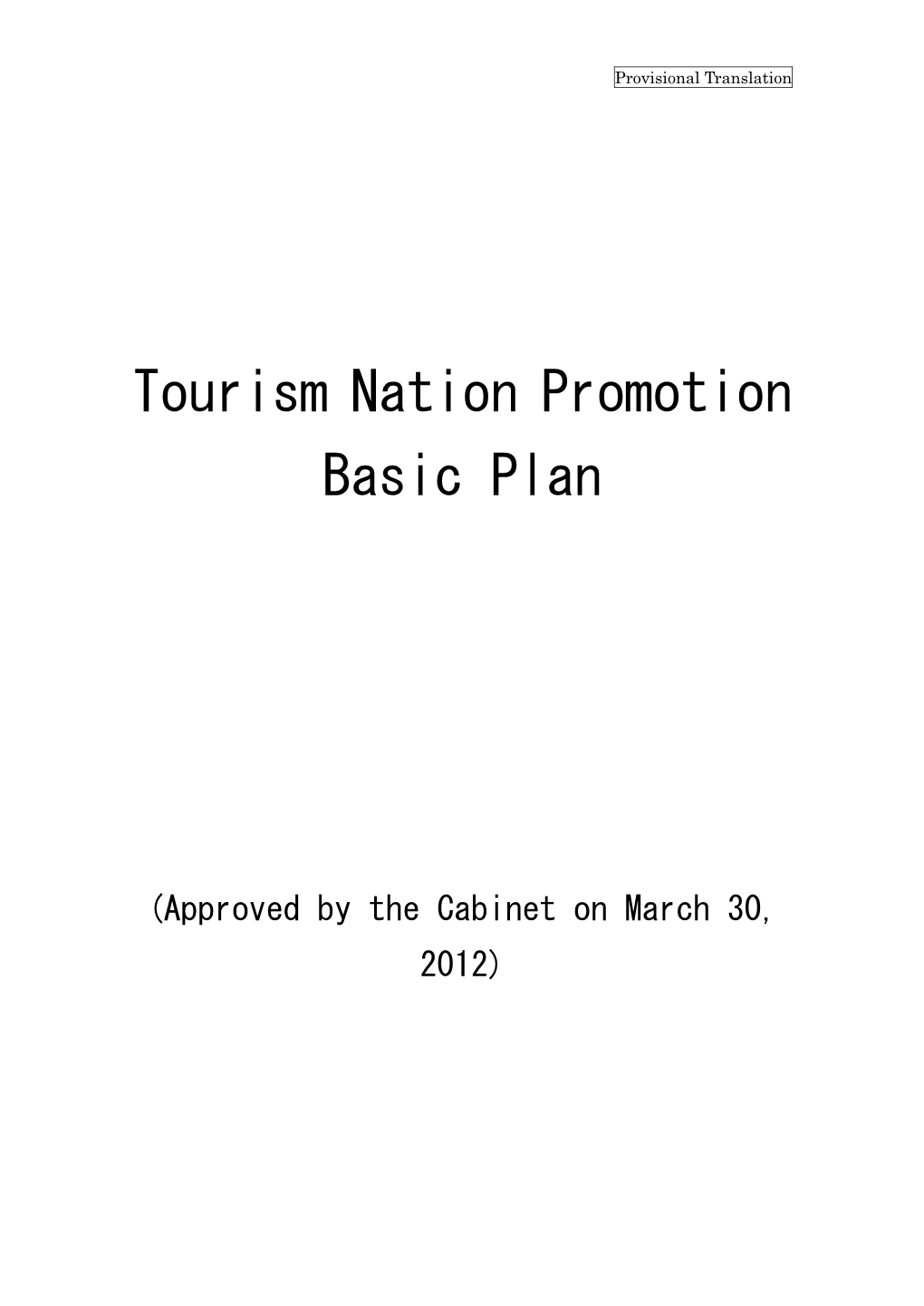 Tourism Nation Promotion Basic Plan