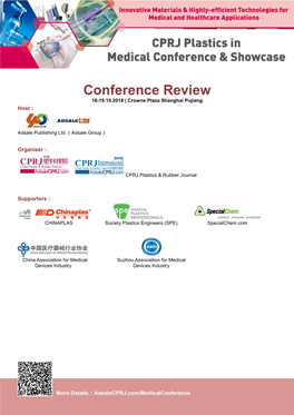 Conference Review 18-19.10.2018 | Crowne Plaza Shanghai Pujiang Host：