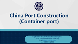 China Port Construction (Container Port)
