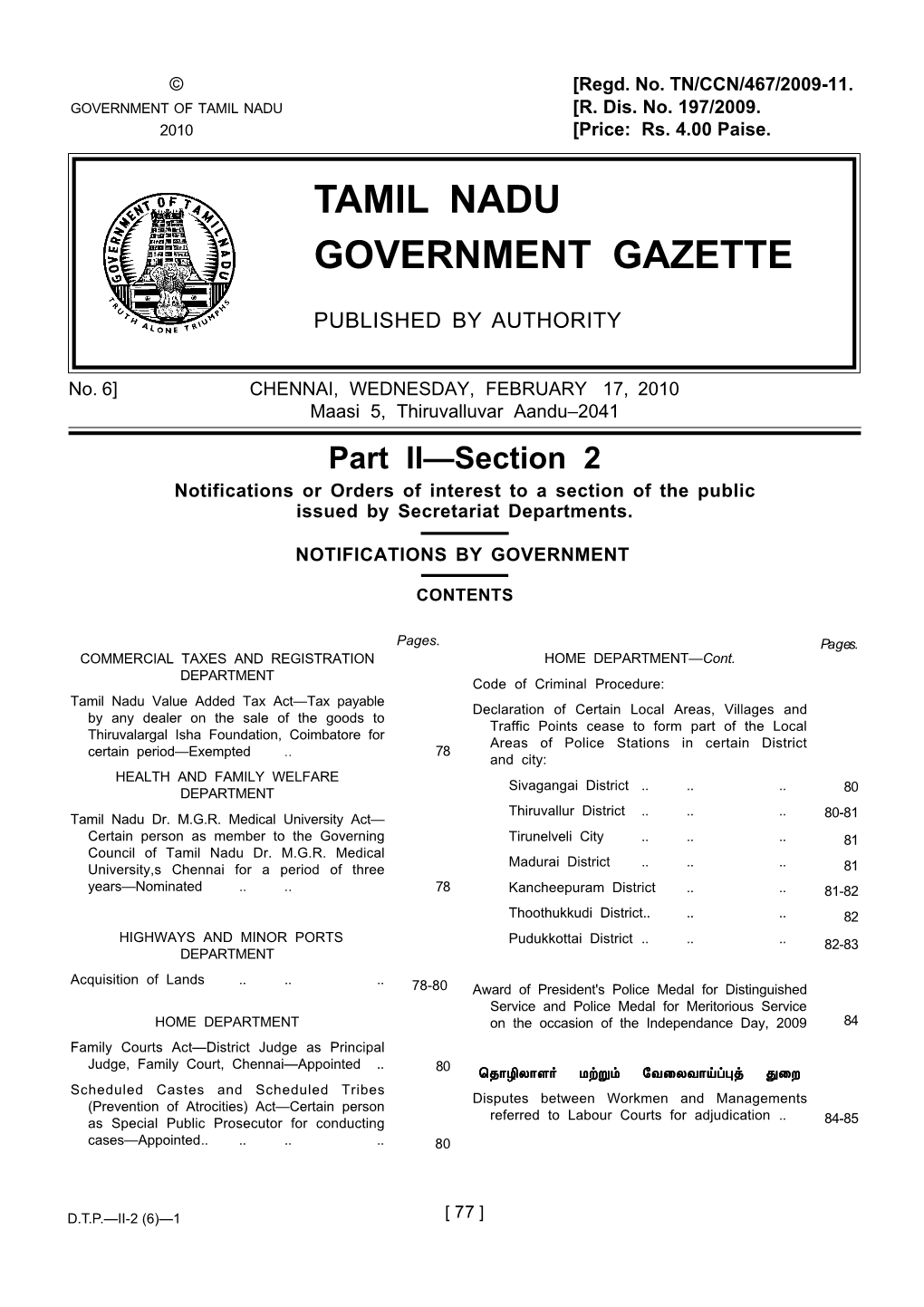 Tamil Nadu Government Gazette