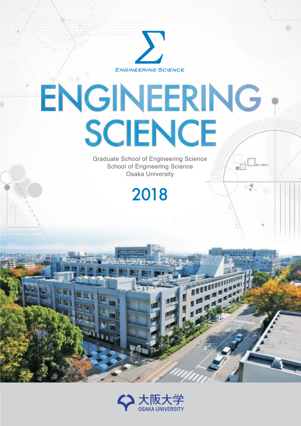 The Graduate School of Engineering Science/ 2018 Campus Map Location and Transportation School of Engineering Science, Osaka University Table of Contents