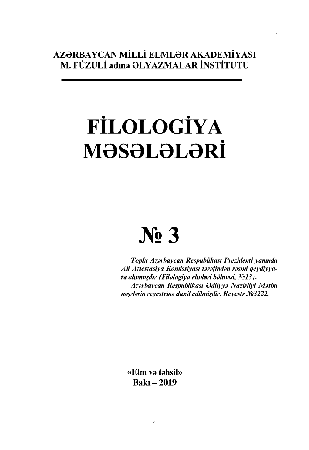 Filologiya Məsələləri, № 3 2019