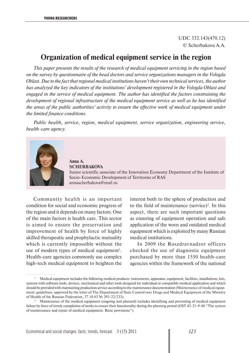 Organization of Medical Equipment Service in the Region