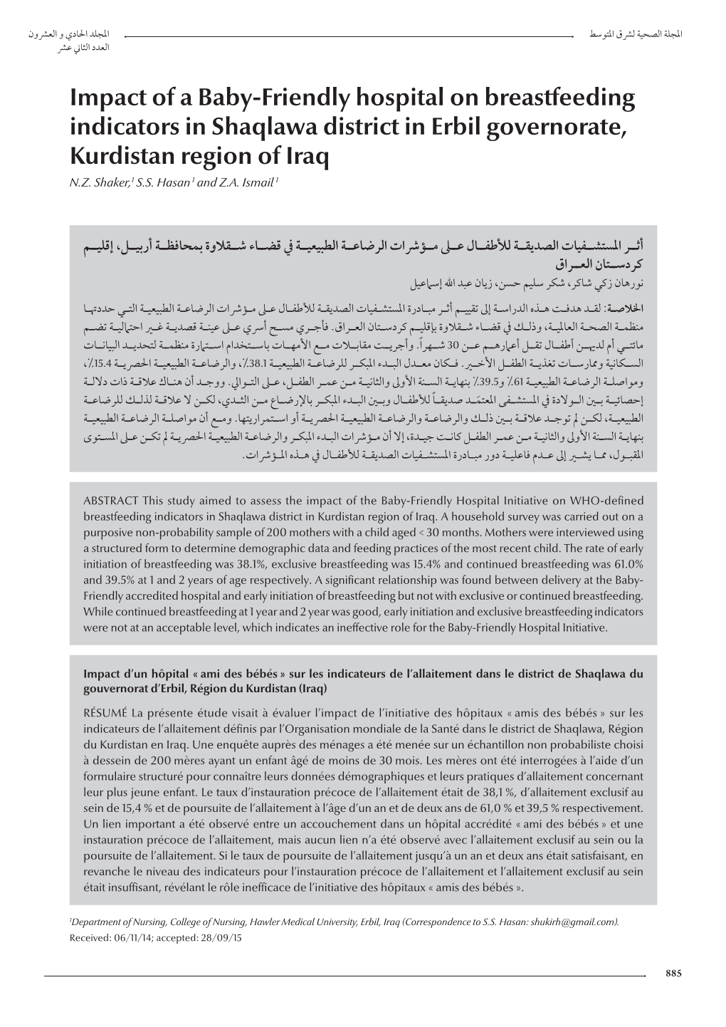 Impact of a Baby-Friendly Hospital on Breastfeeding Indicators in Shaqlawa District in Erbil Governorate, Kurdistan Region of Iraq N.Z