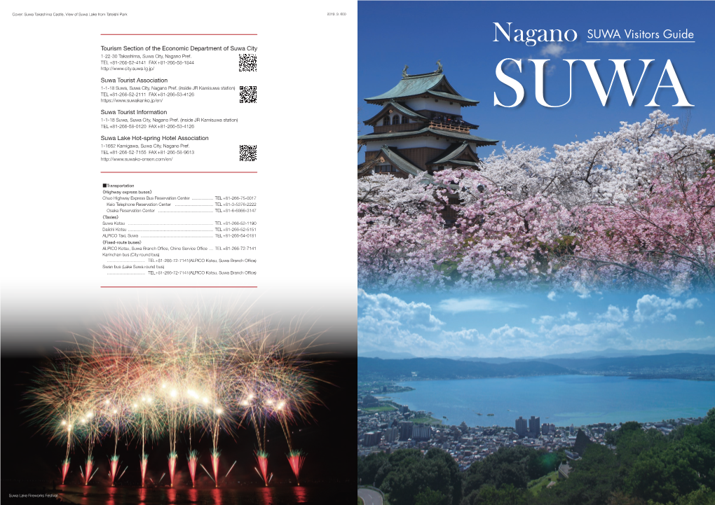 Nagano SUWA Visitors Guide Tourism Section of the Economic Department of Suwa City 1-22-30 Takashima, Suwa City, Nagano Pref