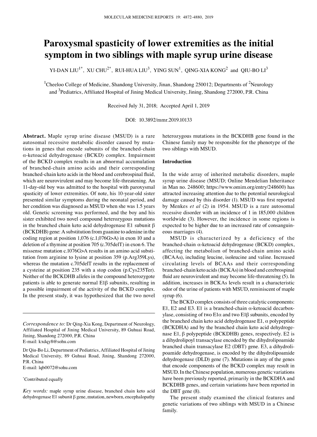 Paroxysmal Spasticity of Lower Extremities As the Initial Symptom in Two Siblings with Maple Syrup Urine Disease