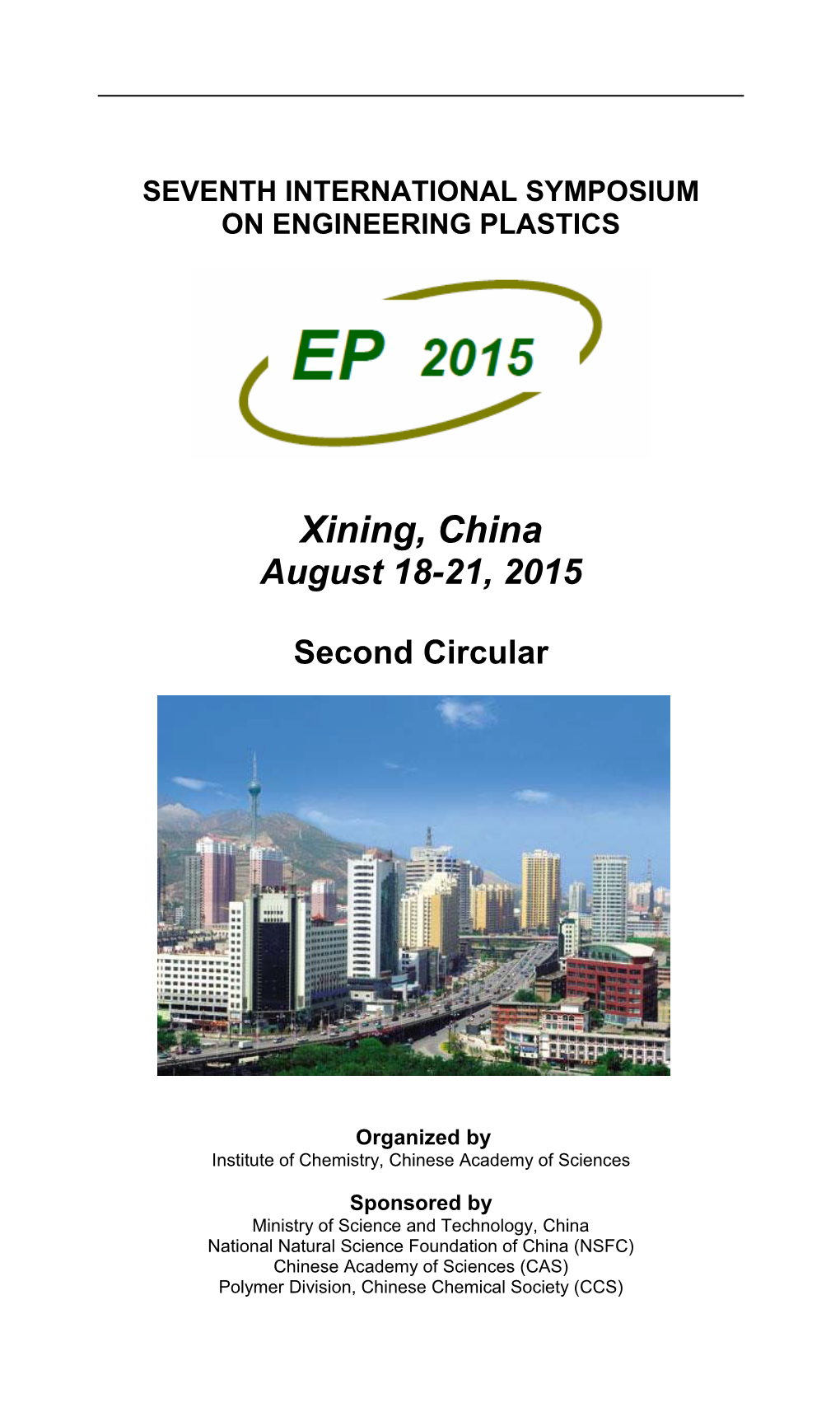 Xining, China August 18-21, 2015