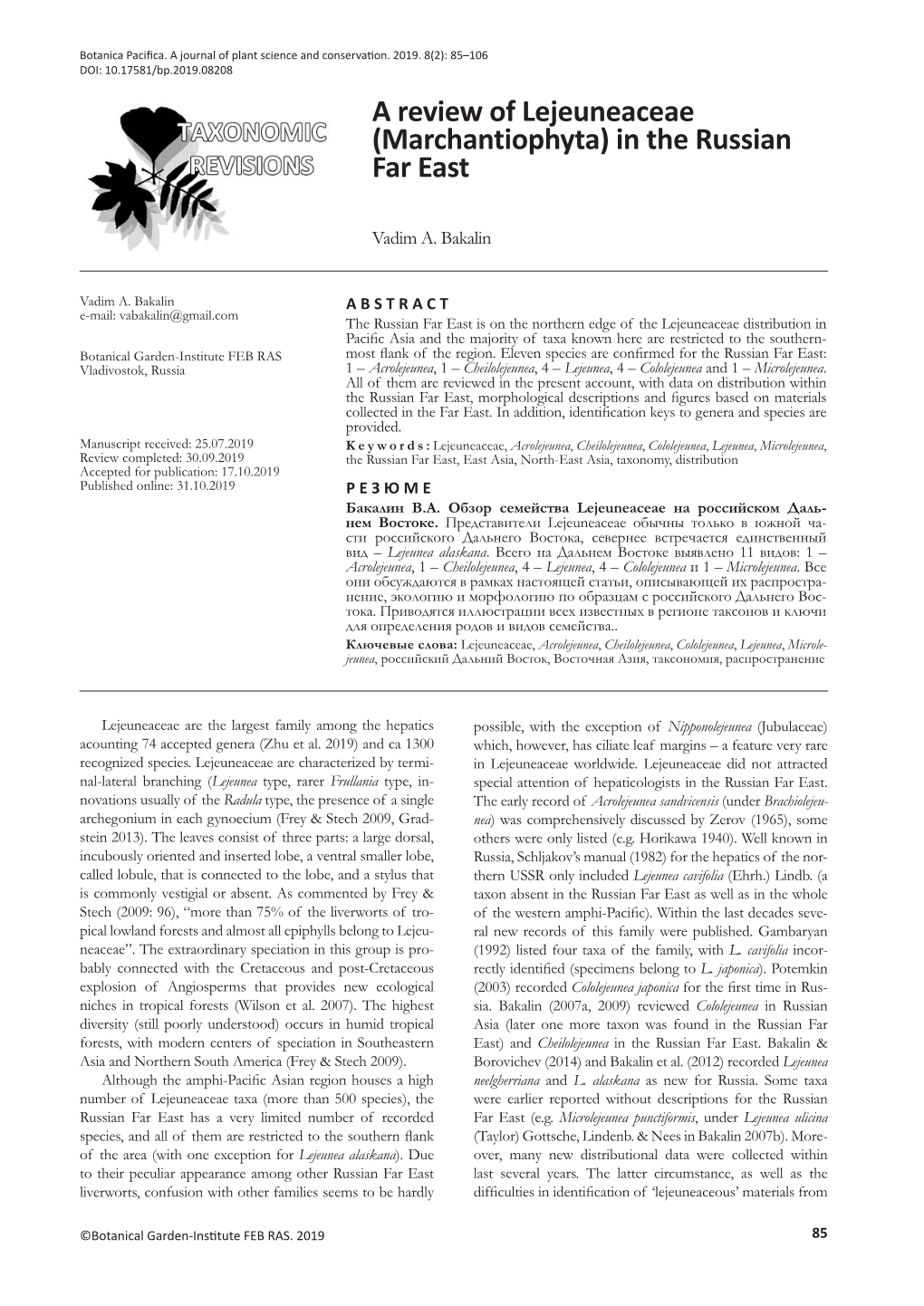 A Review of Lejeuneaceae (Marchantiophyta) in the Russian Far East