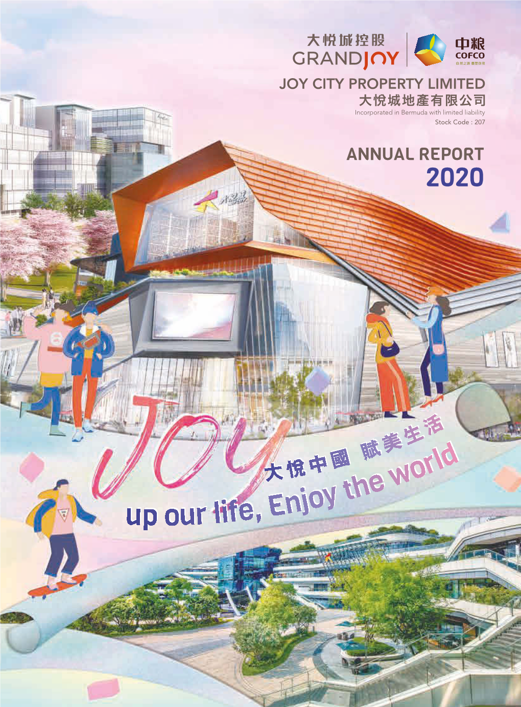 Annual Report 2020