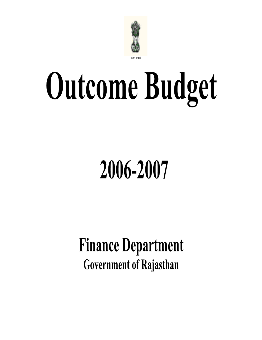 Outcome Budget 2006-07(English)