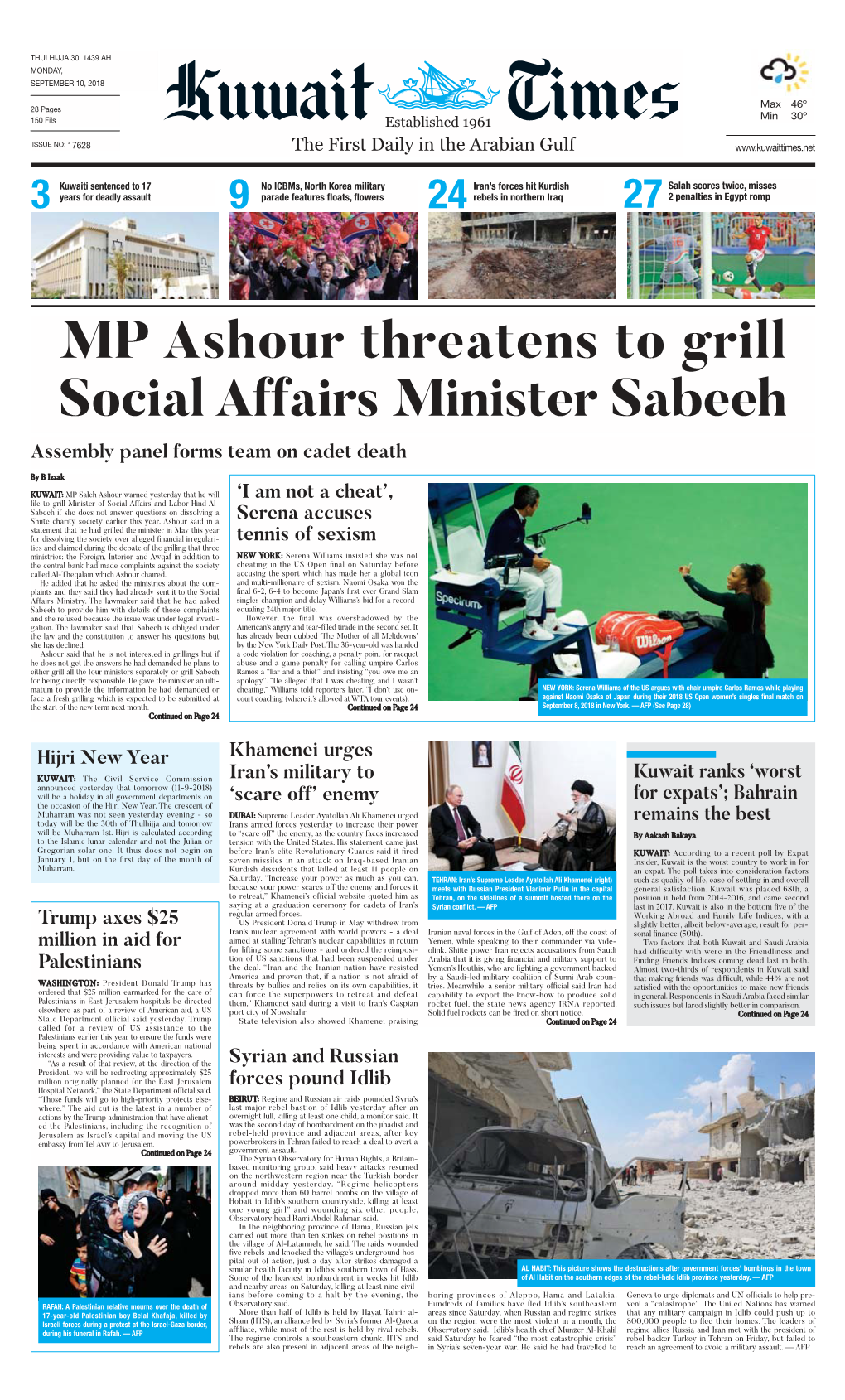 MP Ashour Threatens to Grill Social Affairs Minister Sabeeh Assembly Panel Forms Team on Cadet Death