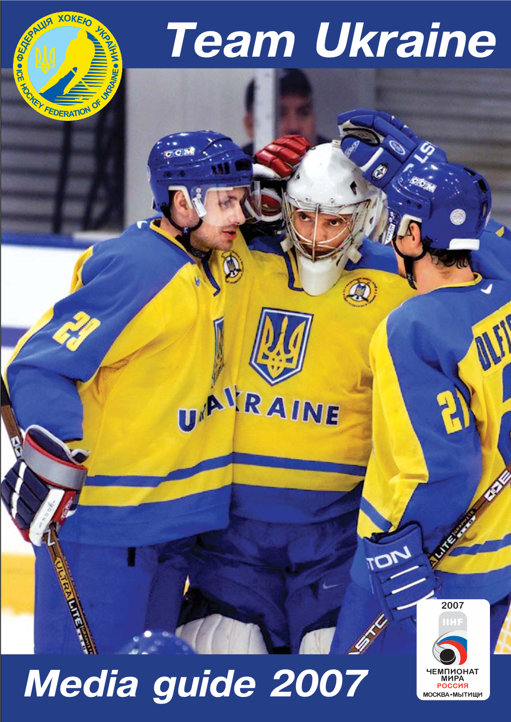 Team Ukraine R a I N I a N