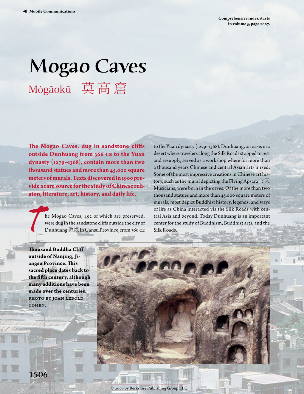 Mogao Caves Mògāokū ​莫高窟