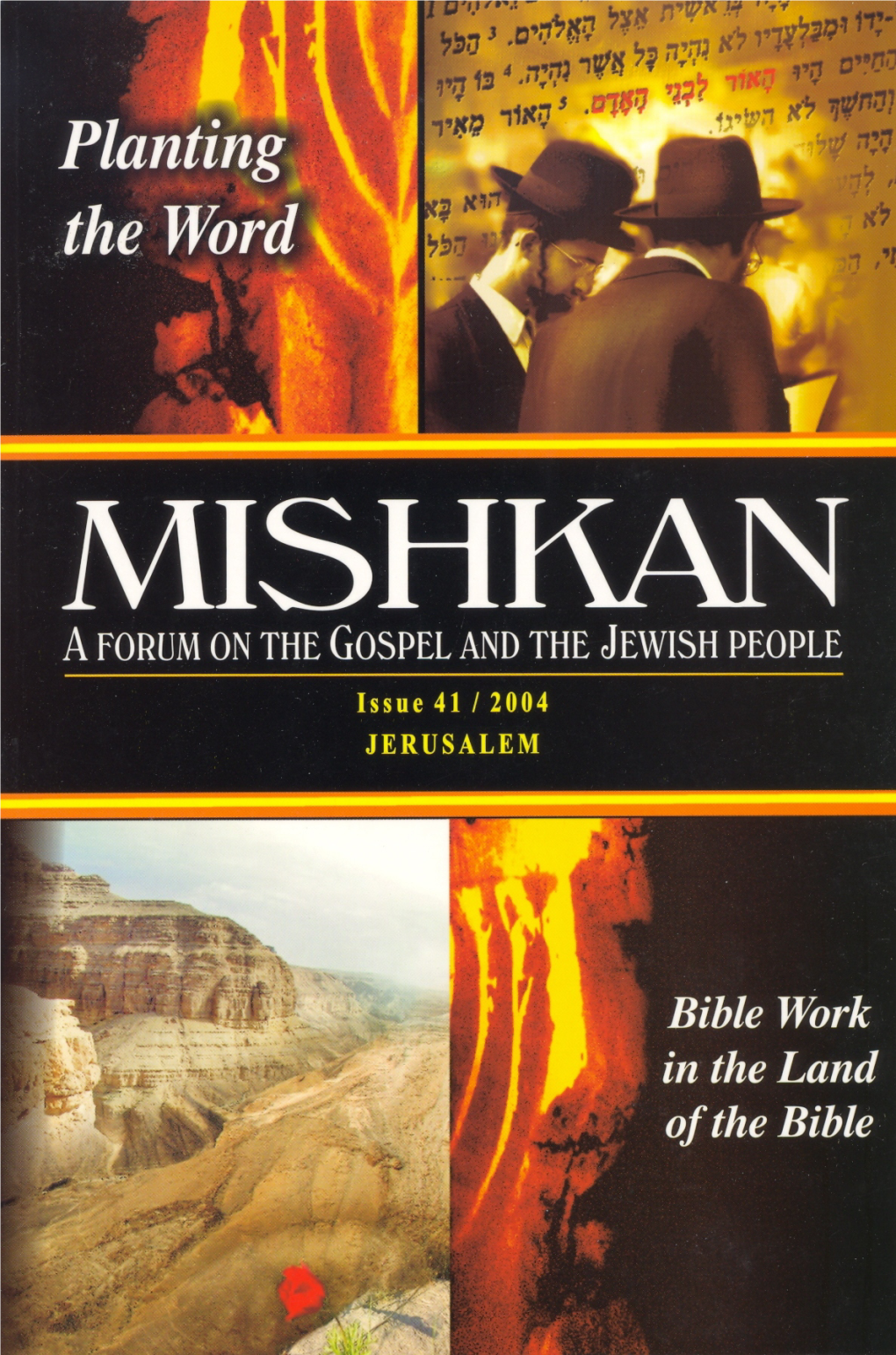 MISHKAN a Forum on the Gospel and the Jewish People